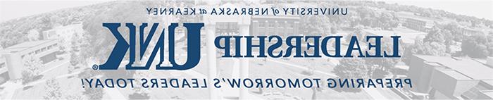 内布拉斯加大学科尔尼领导bet36365体育. 今天培养明天的领导者!